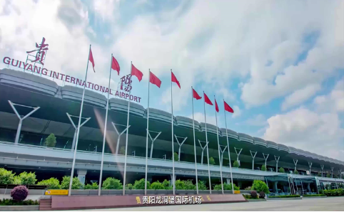 长沙空运贵阳机场
